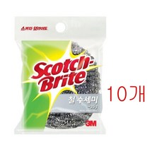 10개 업소용 원형 철수세미 대용량 세트 탄프라이팬 용기 그릇 주방용 블랙 까칠한 검은색 검정 위생