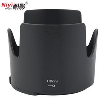 HB-29 SLR 카메라 액세서리 교체 총검 꽃잎 렌즈 후드 니콘 AF-S VR 70-200mm F/2.8G IF-ED HB 29, 한개옵션0