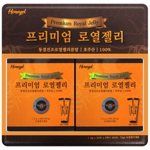 프리미엄 로열젤리 가루 분말 1.2gx60포 스틱형 여왕벌 꿀벌 로얄, 1.2g