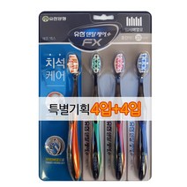 유한덴탈케어 FX / 입체배열모 칫솔 4입+4입, 1개(8입)