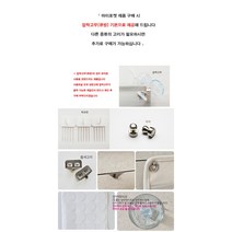 마이포켓 모든타입, 자석2개