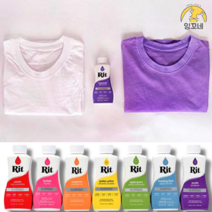RIT 모자 의류 천 옷감 염색약 섬유 염색 의류용 물감 옷부분염색 대용량 236ml, 5번 scalet