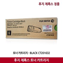 후지제록스 토너 CM305 df / CP305 d 검정 칼라(3000매)정품, 노랑, 1개