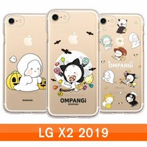 [KT알파쇼핑]LG X2 2019 옴팡e 할로 투명젤 X220 케이스