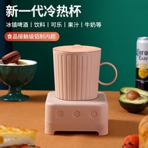 음료냉각기 냉각기 쿨링기 독서실 사무실 업무용 회사 쿨러 아이스홀더 아이스컵, 체리