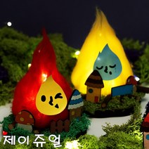 민화샵 감성불멍 모닥불만들기 유아집콕놀이 초등만들기키트 만들기세트 DIY 감성캠핑 용품 재료 소품, MDF 모닥불만들기-주황불꽃