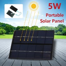 휴대용 소형 5W 휴대용 태양 전지 패널 5V 출력 USB 야외 전화 MP3 시계 충전기 사이클 캠핑 하이킹 여행, 한개옵션0