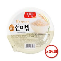 동원 양반 현미밥 130g x 24개 (산도조절제 무첨가)