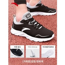 남성 캔버스 스니커즈 캔버스화 남자 신발 슬립온 올드 여름용 통풍화 별빛스토어 Anta 스니커즈 남자 여름 넷 에어 불꽃 공식 웹 사이트 플래그십 남자 신발 피트니스 캐주얼 네트워크 신발 남자 운동화