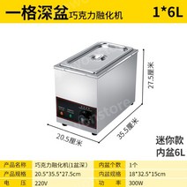 업소용 워머기 푸드 음식 보온기 전기 오뎅기 중탕기, 미니 1개 포트