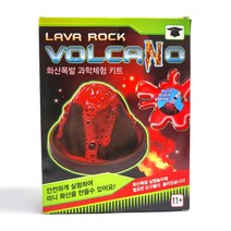 화산 폭발 과학 체험 키트 모형 물컵 분말 스푼 주사기 포함 분출 활동 탐구 화학 장난감 실험, 단품