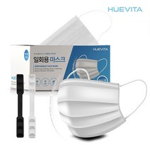 휴비타 3중 멜트블로운 MB필터 일회용 덴탈 마스크 50매 화이트 + 귀보호밴드 2개증정, 1팩