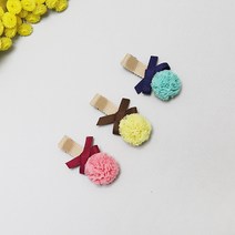 러블리소우 미니 폼폼 집게핀 - 유아 아동 여아 헤어핀 머리핀