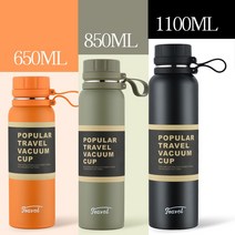 1000ML 대용량 보온컵 스테인리스 보온보냉 텀블러 사무실 헬스장 SWK2106032Z, 1100ml, 오렌지