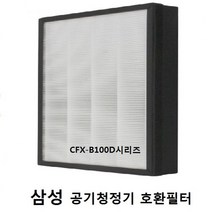 마이찰리_호환필터 청정기교체 고급공기 삼성 교체용_MyCharlie, 옵션없는_단일상품