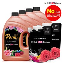 밀크코튼 고농축 유연제 피오니향 3.06L 4개 +에이프릴향 리필 700ml 2개