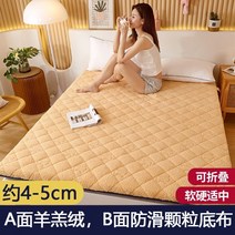 자가 발열 토퍼 매트 양털 이불 돌침대용 돌침대 흙 침대 위 양면 극세사 바닥 양모 43, 램 벨벳 퀵 웜 매트리스-카멜, 90200cm벨벳을 두껍게 추가