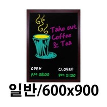 BB1546 배너거치대 입간판 카페입간판 디자인 스탠드 실외 업소용 안내판 실내, 상세페이지 참조, 상세페이지 참조