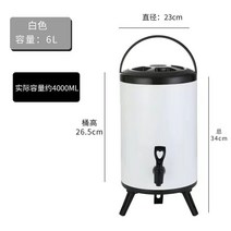 케이터링 디스펜서 보온보냉커피 홈파티음료통 파티박스 커피통 파티플래너 배달음료통, 6L 화이트