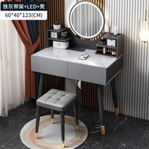 헤이브로 화장대 의자세트 LED거울 1인용 원룸, T