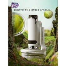 생물현미경 현미경 생물 전자확대경 광학 전자, 고급기본세트(배율250배)