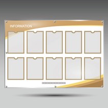 서아기획 아크릴 포켓 10구 게시판, 시안 13번