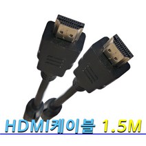 COMS COMS(컴스) CCTV 케이블 1RCA 검정 40M/BS583/DVR연결 케이블-모니터케이블, 본상품선택