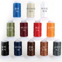 비니모MBT 가죽공예 - 실 비니모 MBT 단품 8호 100m 12가지 칼라, 레드 14
