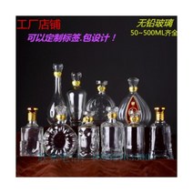 고급 빈 술병 유리병 인테리어소품 투명술병 40종류, 250ml석종병+내막대+뚜껑ml