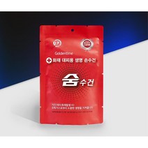 구조손수건 숨수건 화재 재난안전 인증 방독면대용, 비치용 숨수건