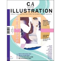 CA Collection 3: Illustration, 퓨처미디어, 월간 CA 편집부 저