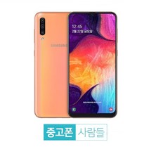 삼성 중고폰 A50 (A505) 중고 공기계, 화이트, A50 (A505) 특S등급