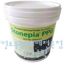 스톤피아PPG_1kg/화강석광택파우더/화강석광택제, 1개