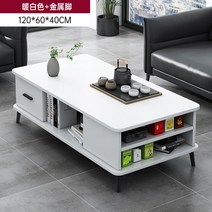전통찻상 미니멀리스트 모던 커피 사각형 거실 테이블 콘솔 홈 가구, 3.120x60x40cm2