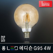 조명다움 LED레일등 레일조명 카페조명 LED조명 식탁등 팬던트 포인트조명 인테리어조명 LED등기구 주방등 매장등 레일등기구, (C LED램프) 11 에디슨 G95 4W 전구색