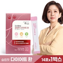 김소형원방 슬림핏 다이어트환 14포 1박스, 없음, 단품