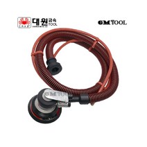 대원금속 원형에어샌더기 DW-505 흡입샌더 5인치 연마기 광택 호스 주머니포함, 1개