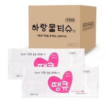 땡큐물티슈 50g 400개입 업소용 일회용 물티슈 자체생산 카페