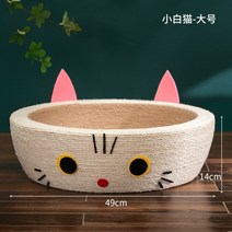 아이리스 고양이 스크래쳐 장난감, 큰고양이풀사이잘삼둥지[비듬없는고양이스크래칭보드