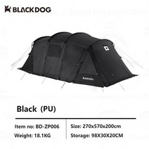 터널 텐트 걸실형 백패킹 캠핑 돔 그늘막 방수, Black