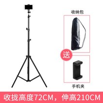 영상용 카메라 스마트폰 유튜브 라이브 유튜버 브이로그 거치대 삼각대, 2.1 베이지블랙-휴대폰케이스+수납가방