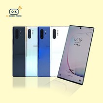 중고 삼성 갤럭시 노트10 플러스 256GB 공기계 효도폰 학생폰 알뜰폰 무약정 3사호환 오케이폰, 특S급, 아우라블루
