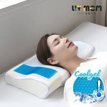 [리브맘]쿨젤 3D매쉬 메모리폼 경추베개 2개세트, 단품