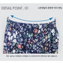 @S2K 9부 7부 몸빼바지 랜덤발송 ie1g0ebea