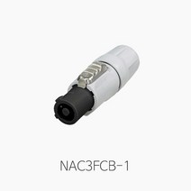 [뉴트릭] NAC3FCB-1 AC 파워커넥터 파워콘