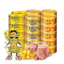 동원참치 3종 85g 30개 골라담기 라이트스탠다드 고추 콘, 4) 라이트 15캔+고추참치 15캔