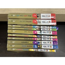 [개똥이네][중고]돌잡이 명화 [세이펜 호환]