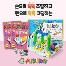 로보로보 코딩로봇 AIKIRO Step2 for kids 교육완구, AIKIRO STEP 2