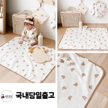 [블랙체리] 휴대용 TPU원단 방수요 방수패드 매트 기저귀 패드, 달람쥐