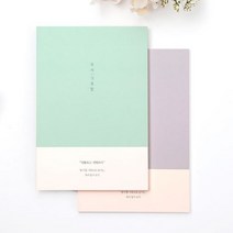 독서취미생활 독서노트 기본 노트형태 베이직 컬러 감성 독서모임추천 독후감공책 여름방학독서일기 기록노트, 1개, 네오민트